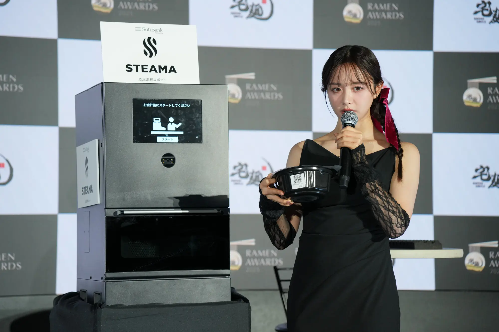 蒸式調理ロボット「STEAMA(スチーマ)」専用に開発された、名店のこだわりを凝縮した冷凍ラーメン「ぱっと旨っ宅麺」を試食!